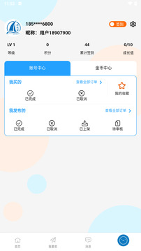 游戲閣截圖