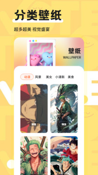 囧漫畫板截圖