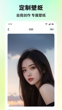 杏色繪畫(huà)板截圖