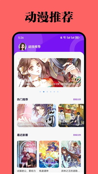 MyComic截圖
