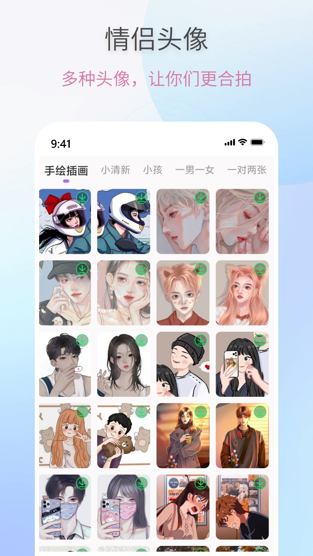 应用截图4预览