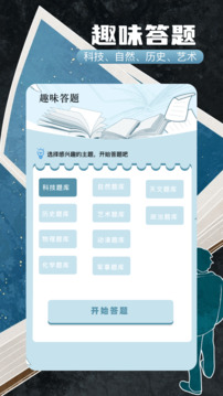 第一版主截圖