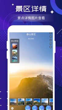 北斗實(shí)時(shí)高清衛(wèi)星地圖截圖