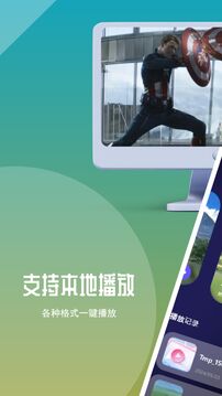 星火TV截圖