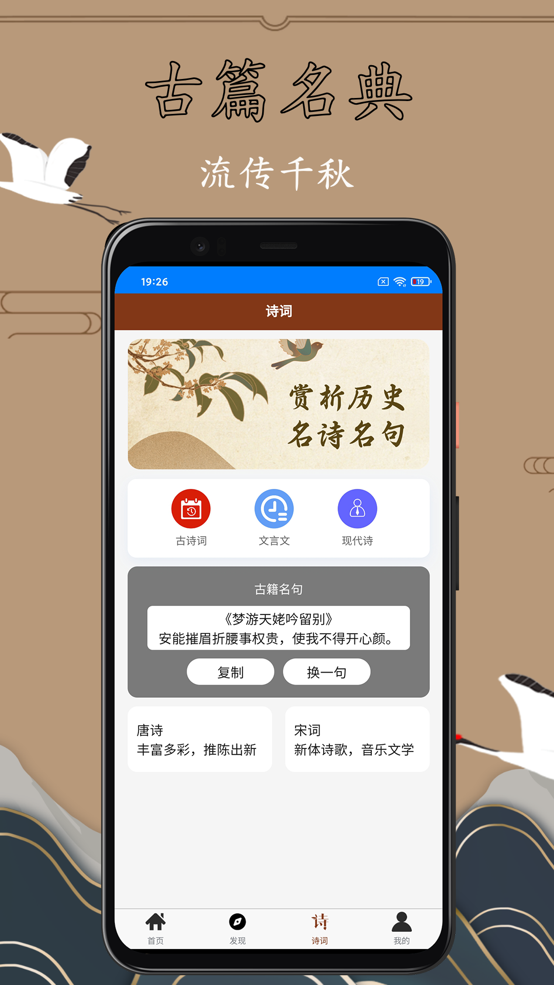 問鼎截圖預(yù)覽