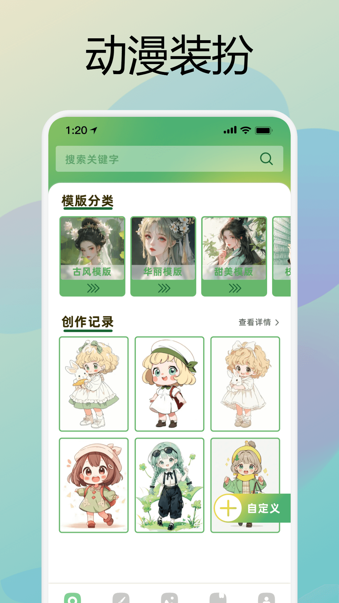 应用截图3预览