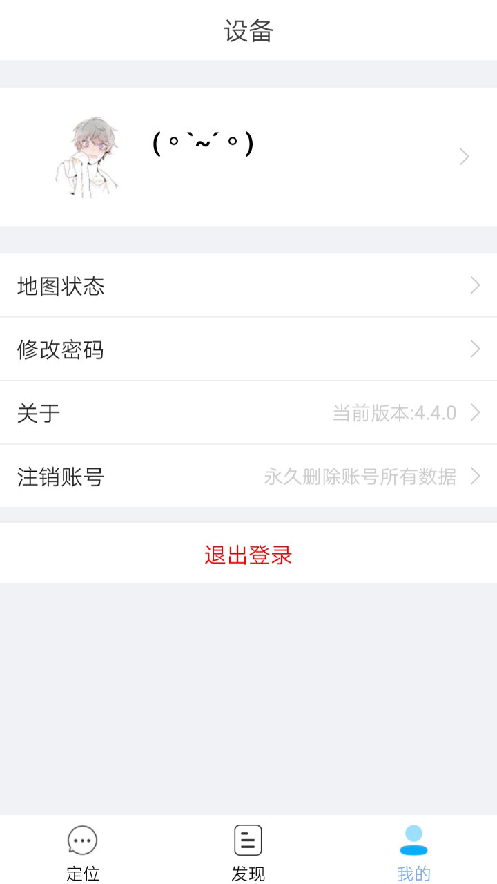 应用截图2预览