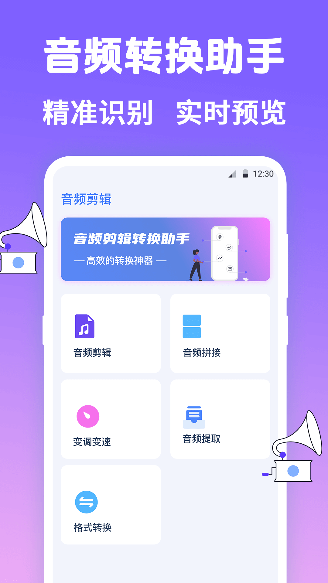 应用截图2预览