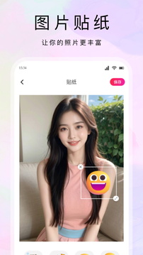 橘子截圖