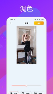 舞姬秀截圖