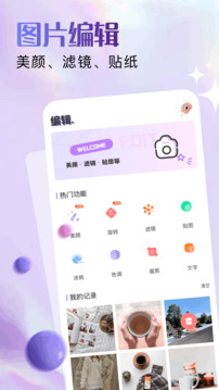 Lanerc截圖