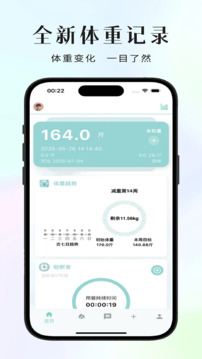要輕截圖