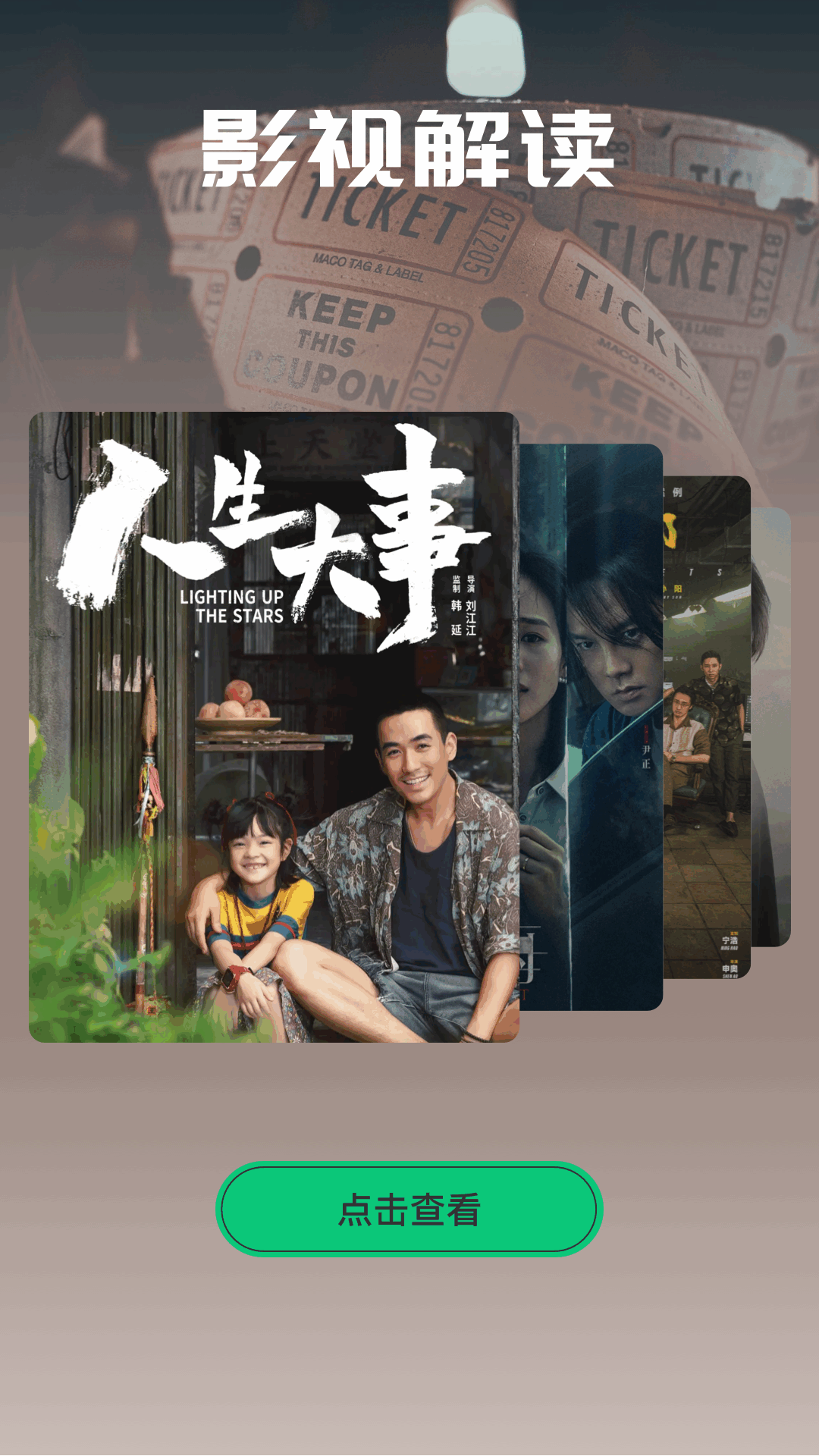 特狗APP截圖預(yù)覽