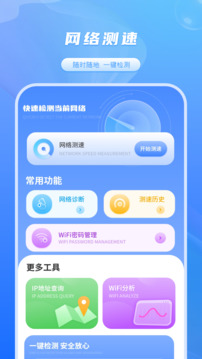 加速器免費(fèi)截圖