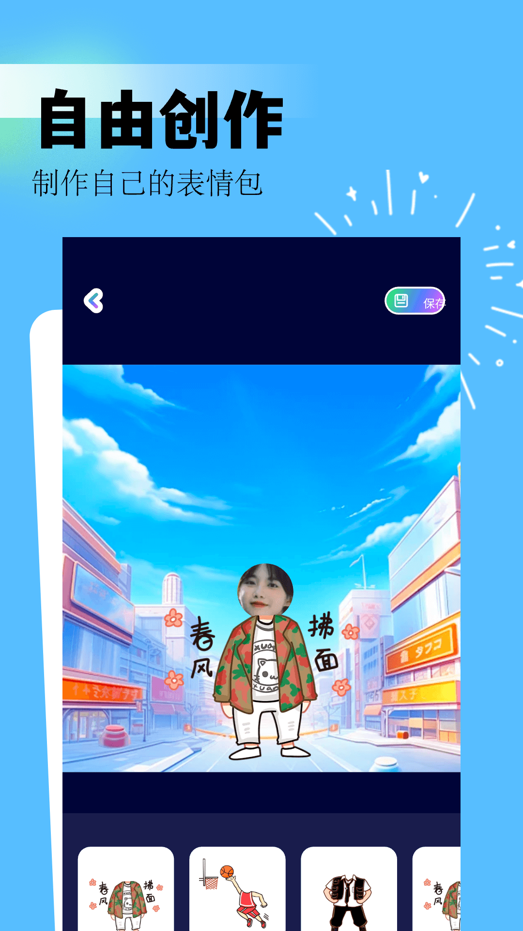 应用截图3预览