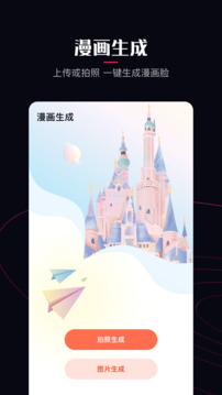 啵樂(lè)截圖