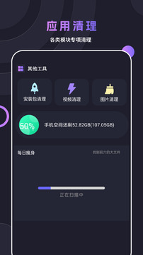一鍵清理內(nèi)存截圖