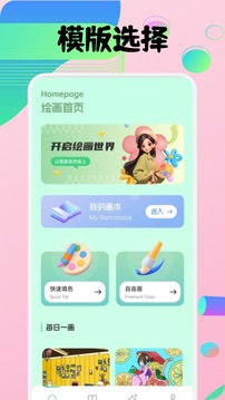 色區(qū)截圖