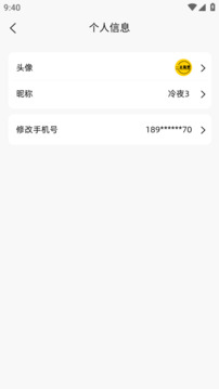 一手項(xiàng)目截圖