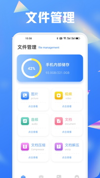 MTool截圖