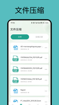Grab截圖