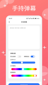 海馬下載器截圖