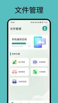Grab截圖