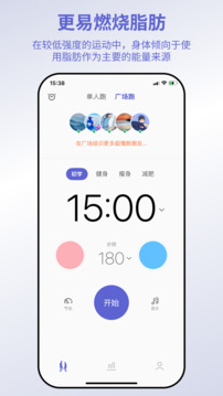 一起超慢跑截圖