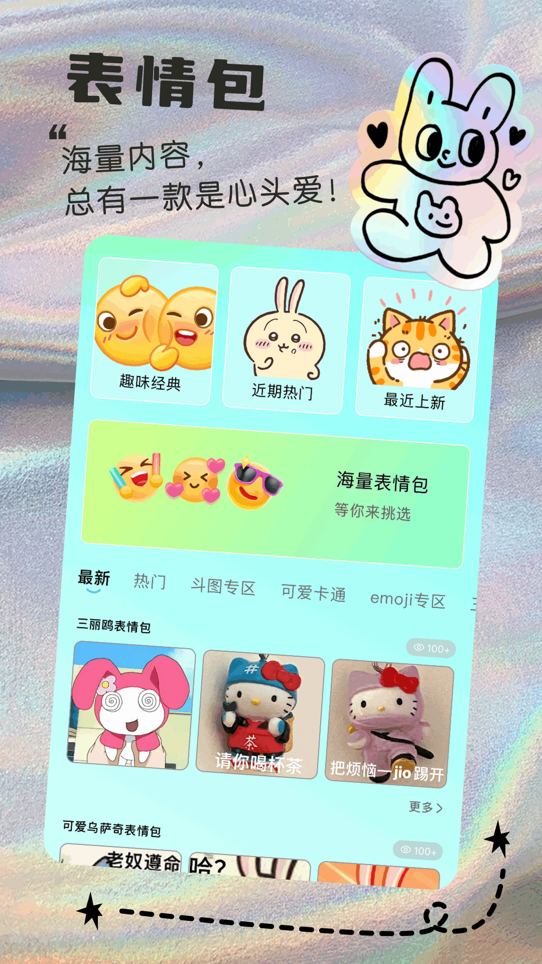 应用截图3预览