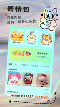 鐵粉空間截圖