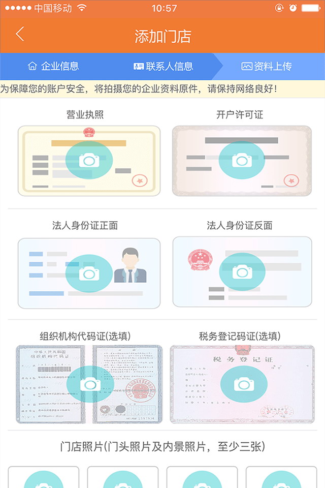 应用截图4预览