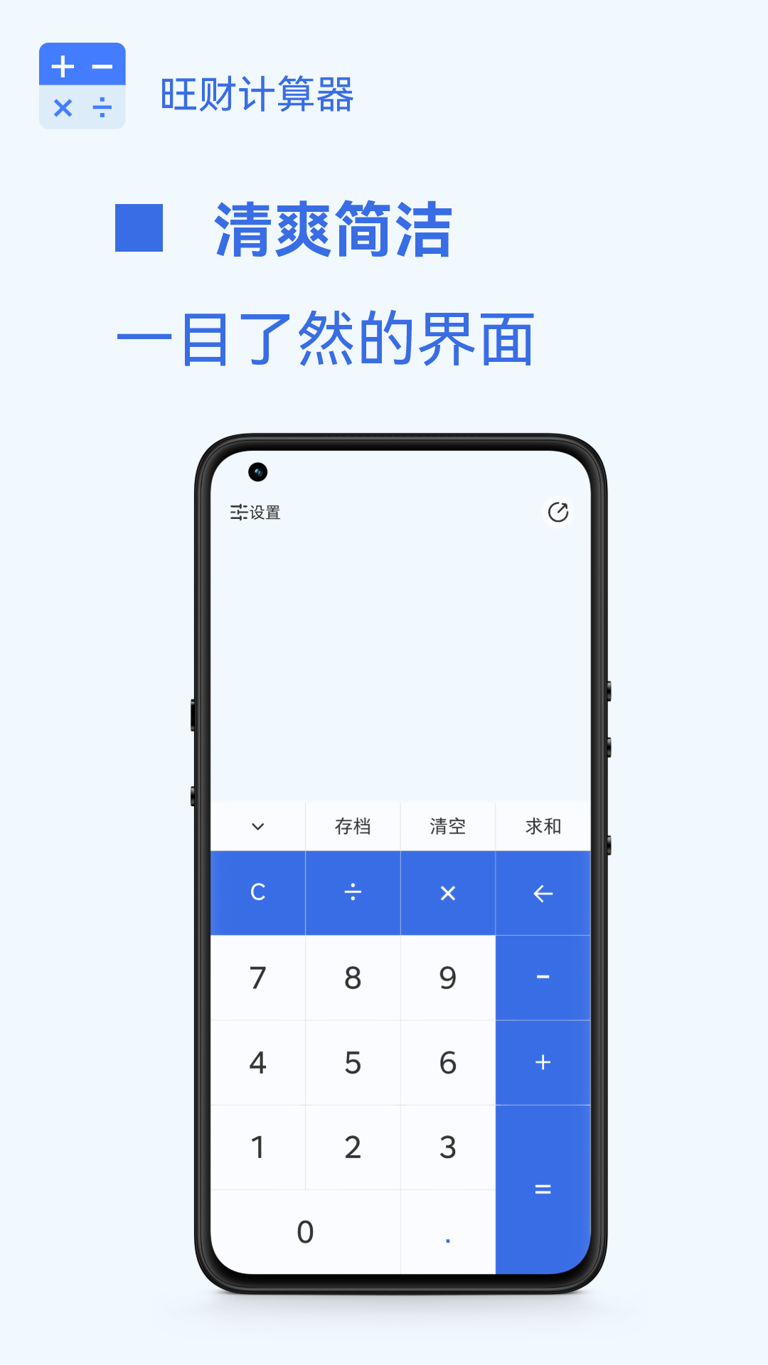应用截图1预览