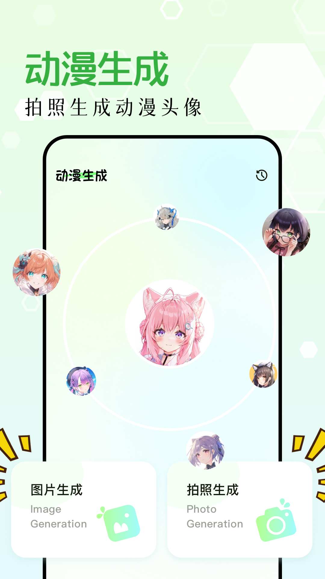 应用截图2预览