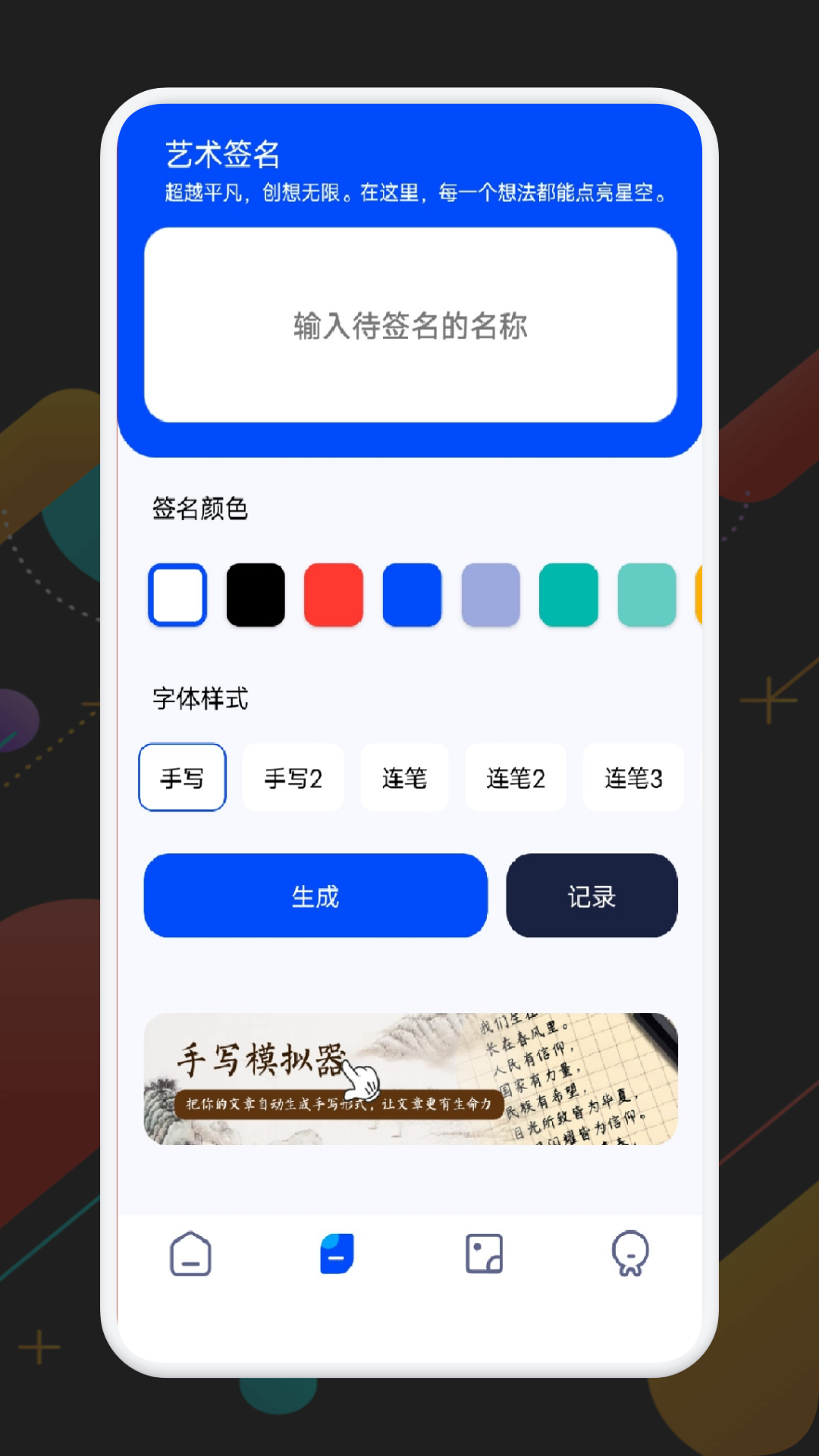畫中畫截圖預(yù)覽