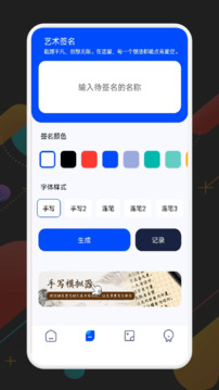 畫中畫截圖