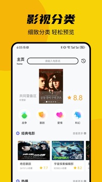顧我追劇截圖