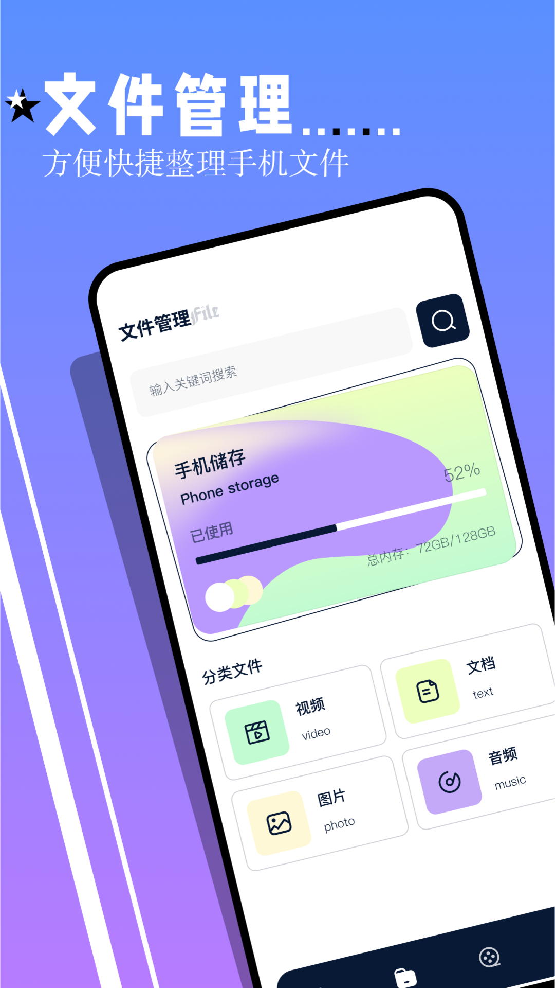 应用截图4预览