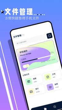 鯊魚tv追劇截圖