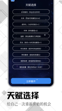 Tyranor模擬器截圖