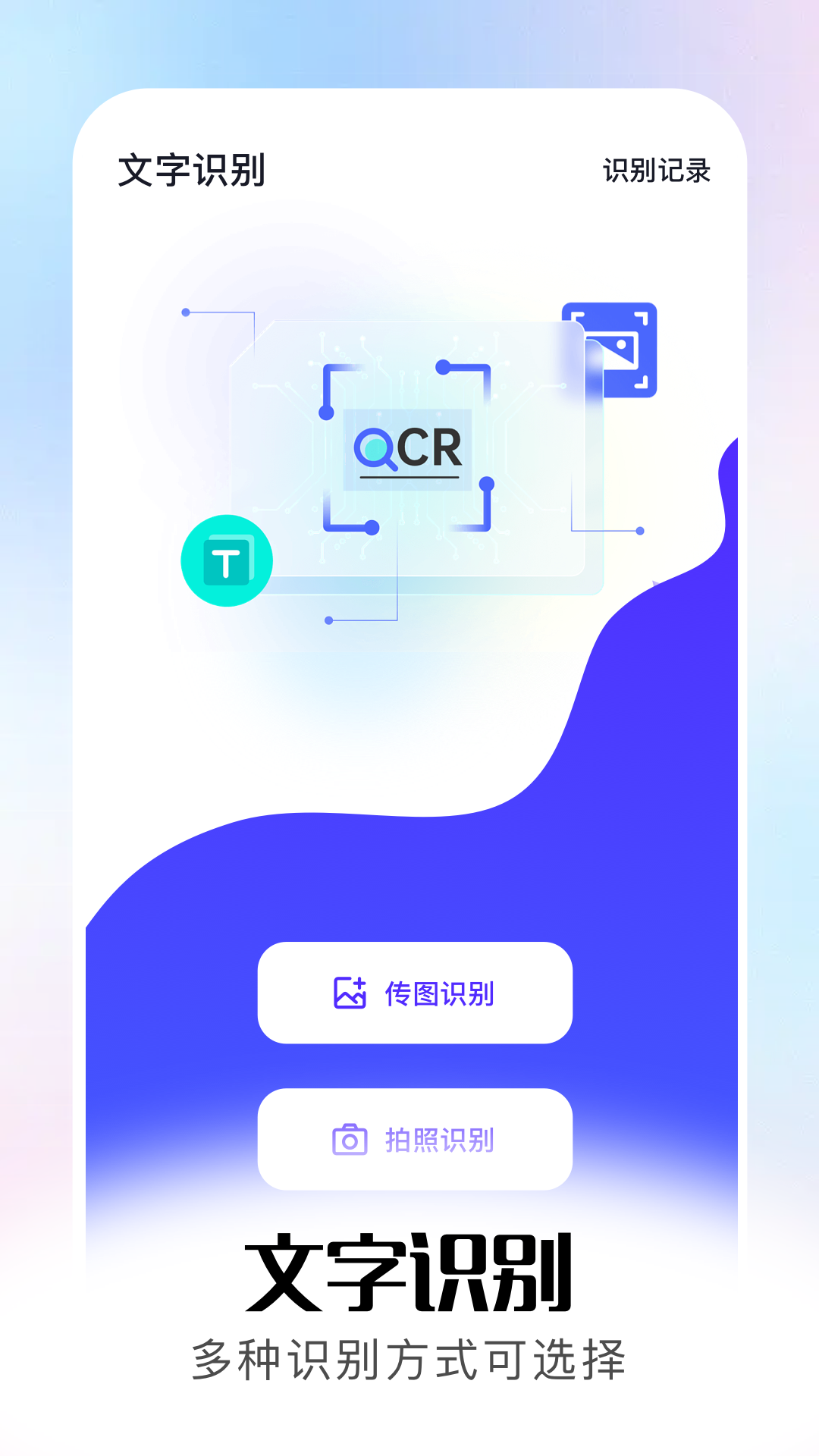 小白文件管理截圖預覽
