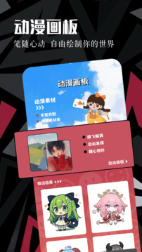 蟲(chóng)蟲(chóng)動(dòng)漫截圖