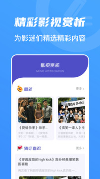 山海視頻截圖