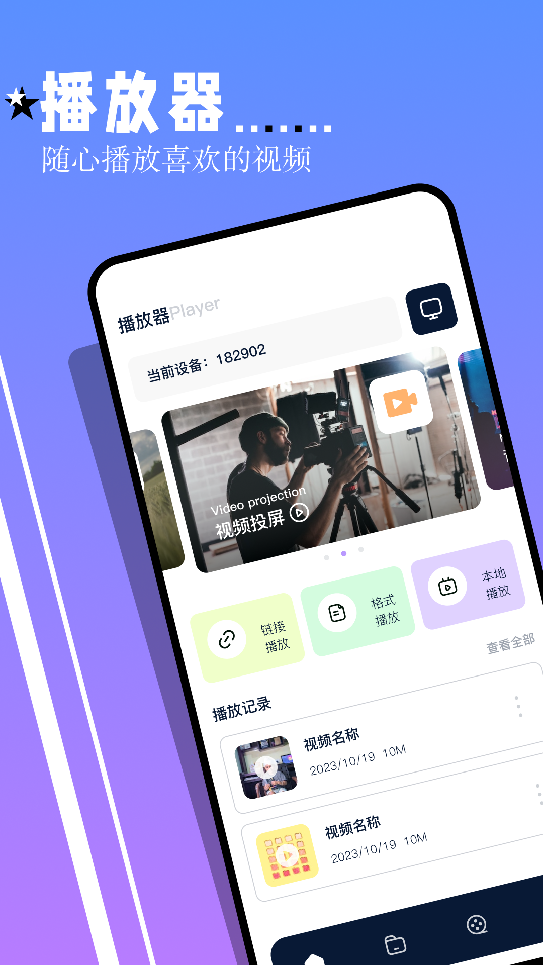 应用截图1预览