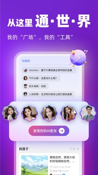 通通截圖