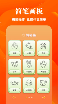 包子漫畫截圖