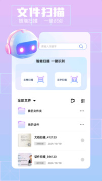 清影截圖