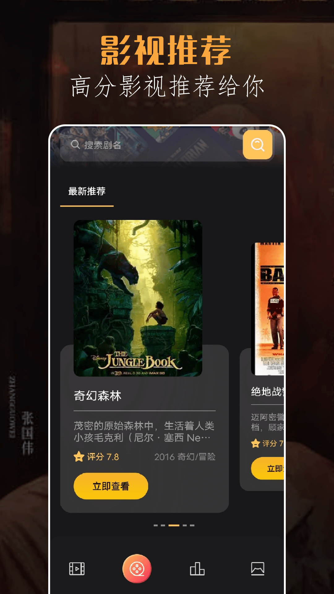 应用截图2预览