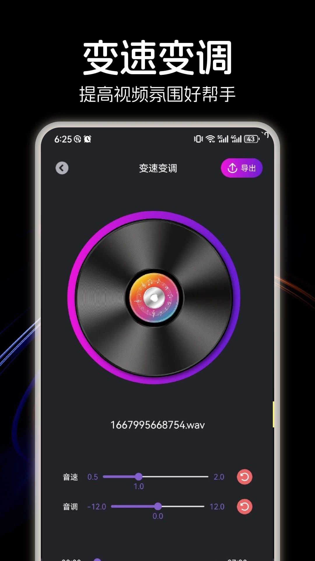 应用截图2预览