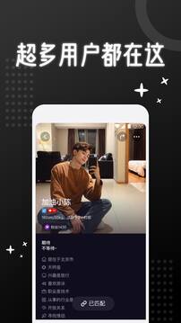 子圈截圖