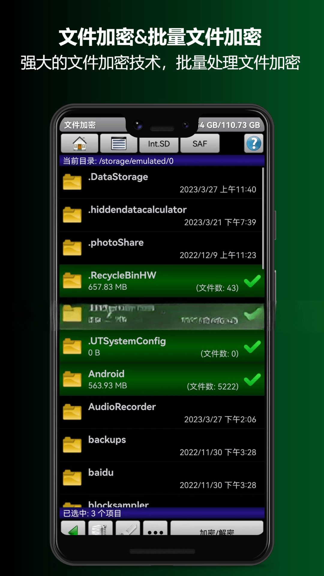 私密空間保險箱截圖預(yù)覽